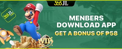 Member Bonus Reward screenshot